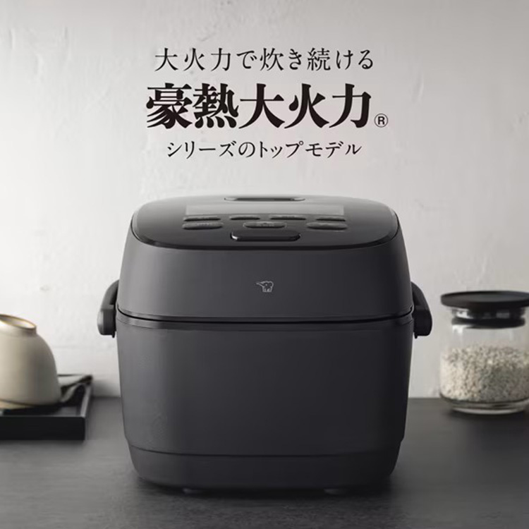 象印（ZOJIRUSHI） 圧力IH炊飯ジャー 豪熱大火力 5.5合炊 （象印