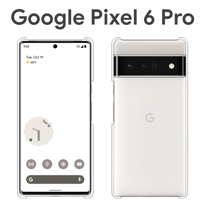 Google Pixel ピクセル6Pro ケース スマホ カバー 6 Pro スマホケース