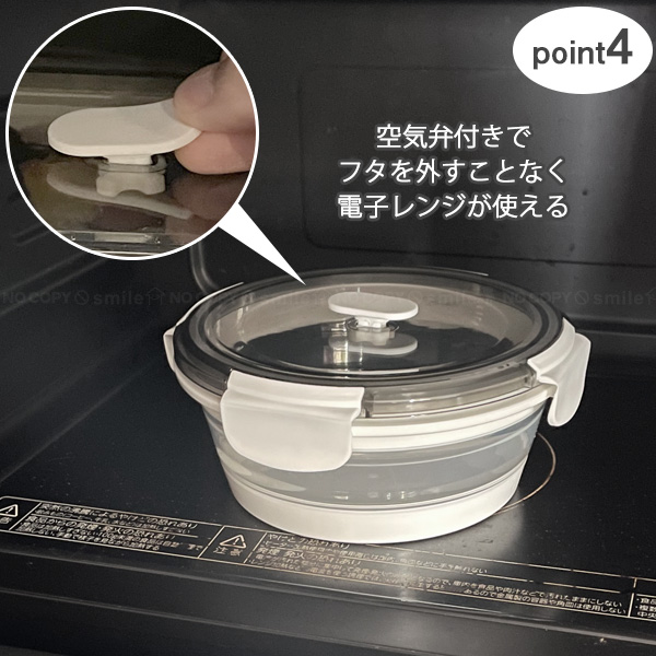 Felio たためるシリコン保存＆ランチボックス 丸形1000ml F21738