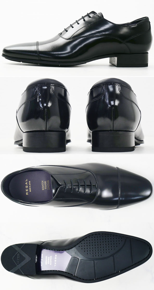 REGAL（リーガル） 爆買 ストレートチップ 内羽根 ビジネスシューズ