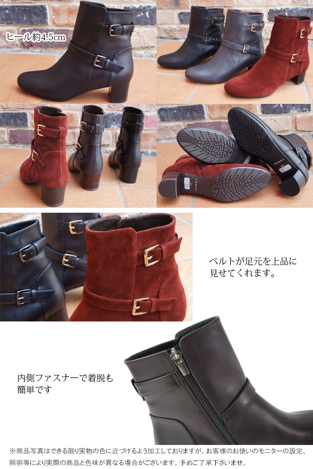 REGAL（リーガル） 爆買 レディース ショートブーツ 太ヒール チャン