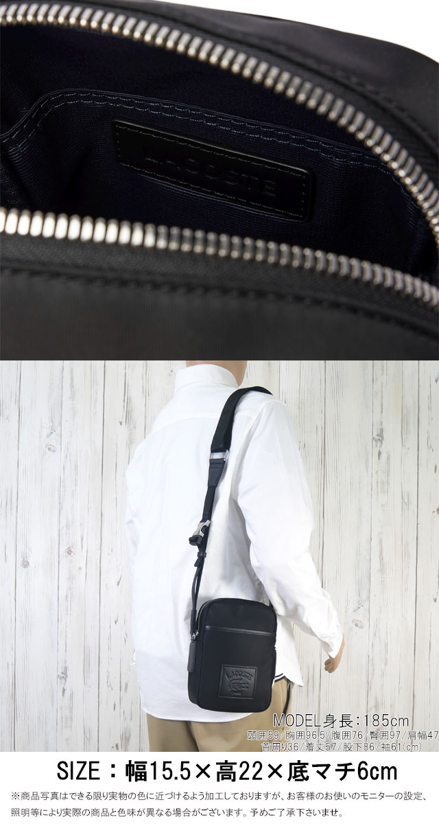 LACOSTE（ラコステ） ショルダーバッグ メンズ NH5073 クラシックス