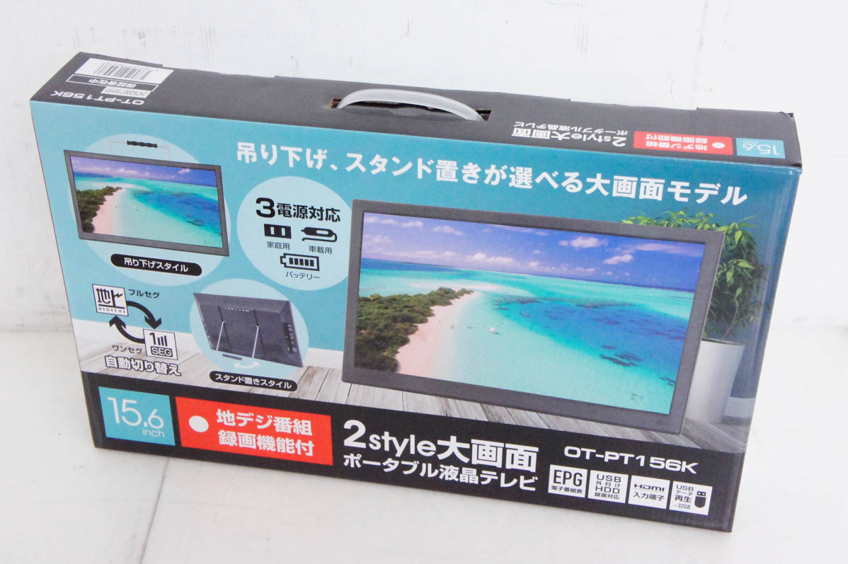 未使用 ダイアモンドヘッド 15.6インチ 録画機能付きポータブルテレビ