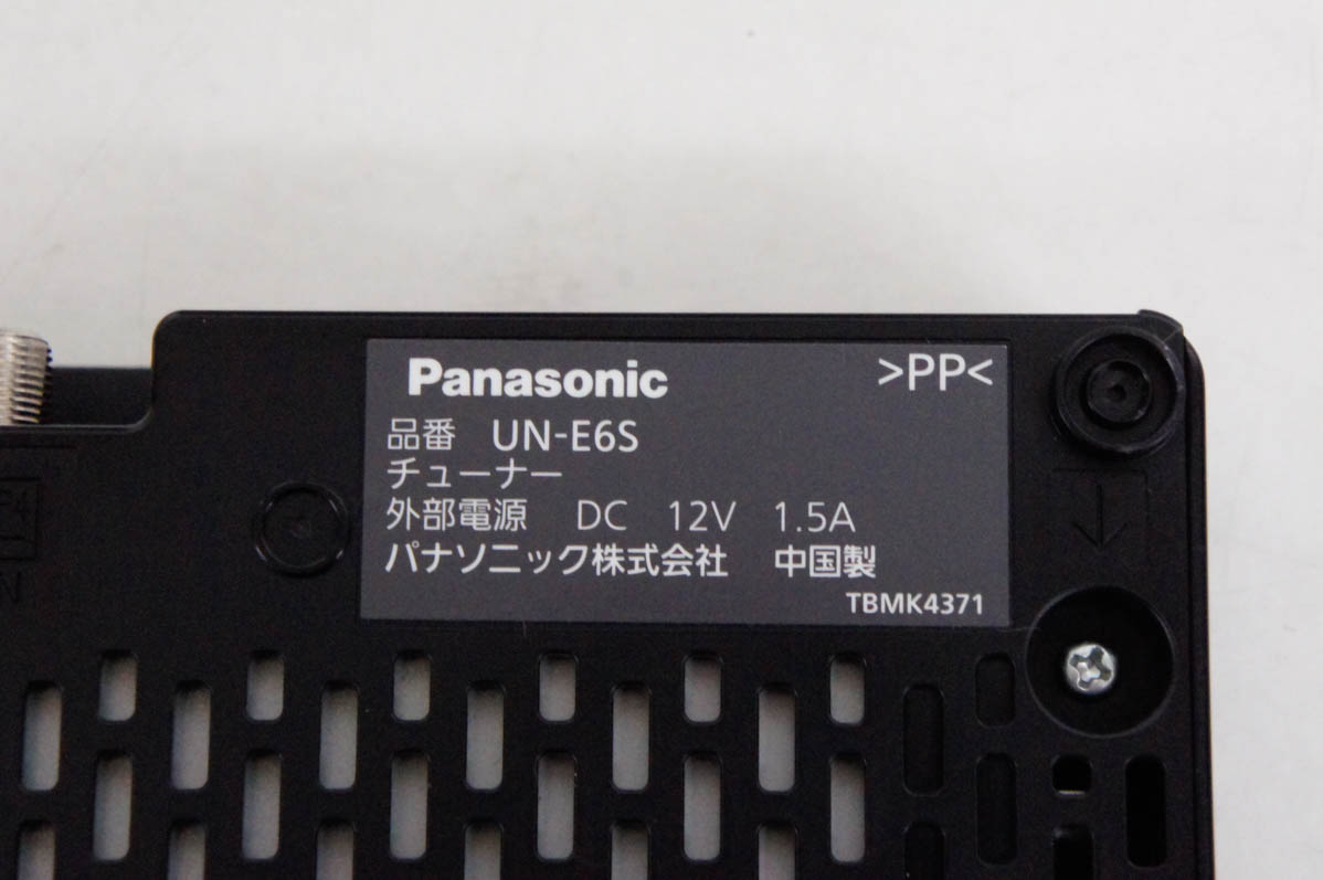 動作品】Panasonic プライベートビエラ UN-24F6D 動作品】Panasonic