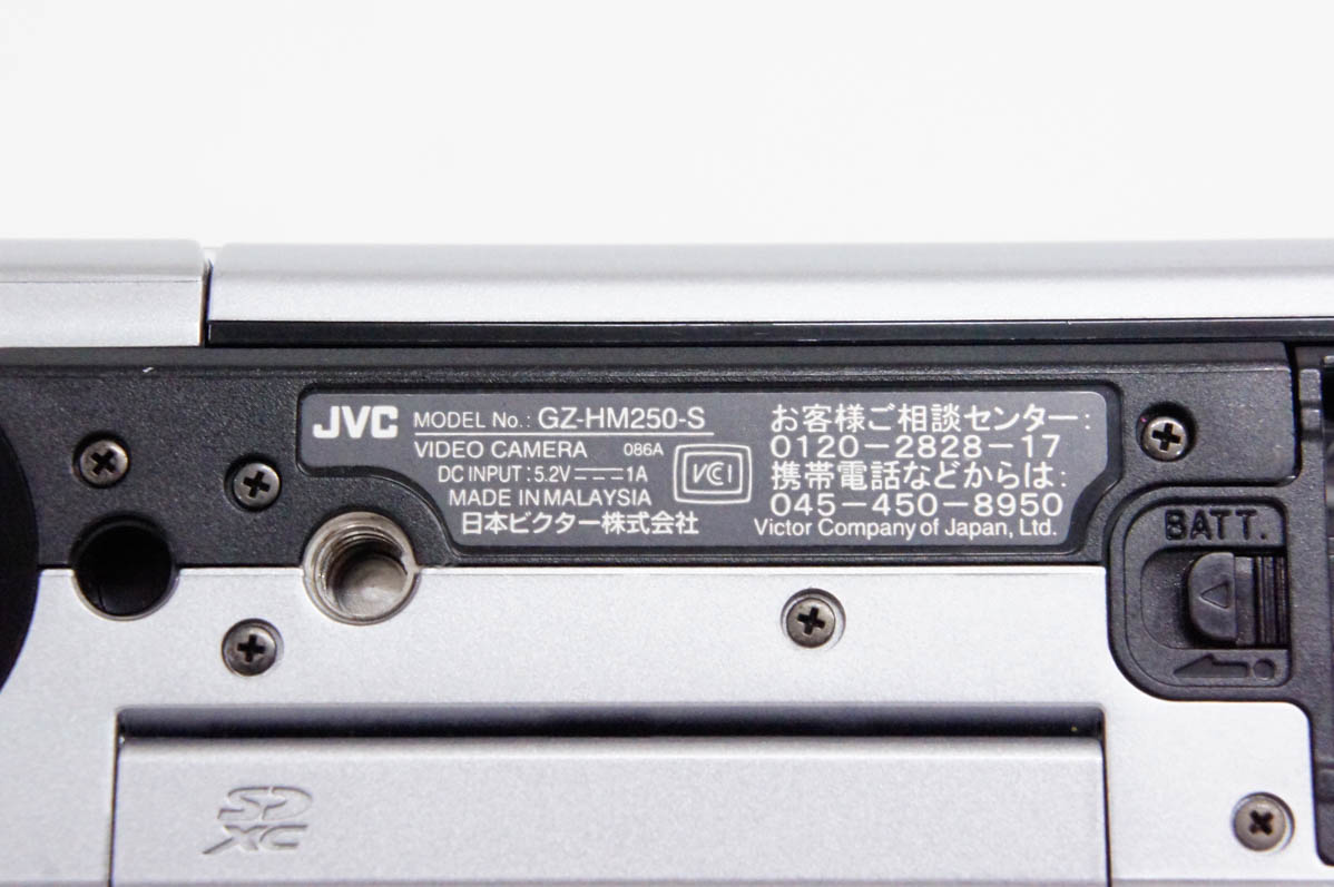 中古 JVC Victorビクター ハイビジョンメモリームービー エブリオ