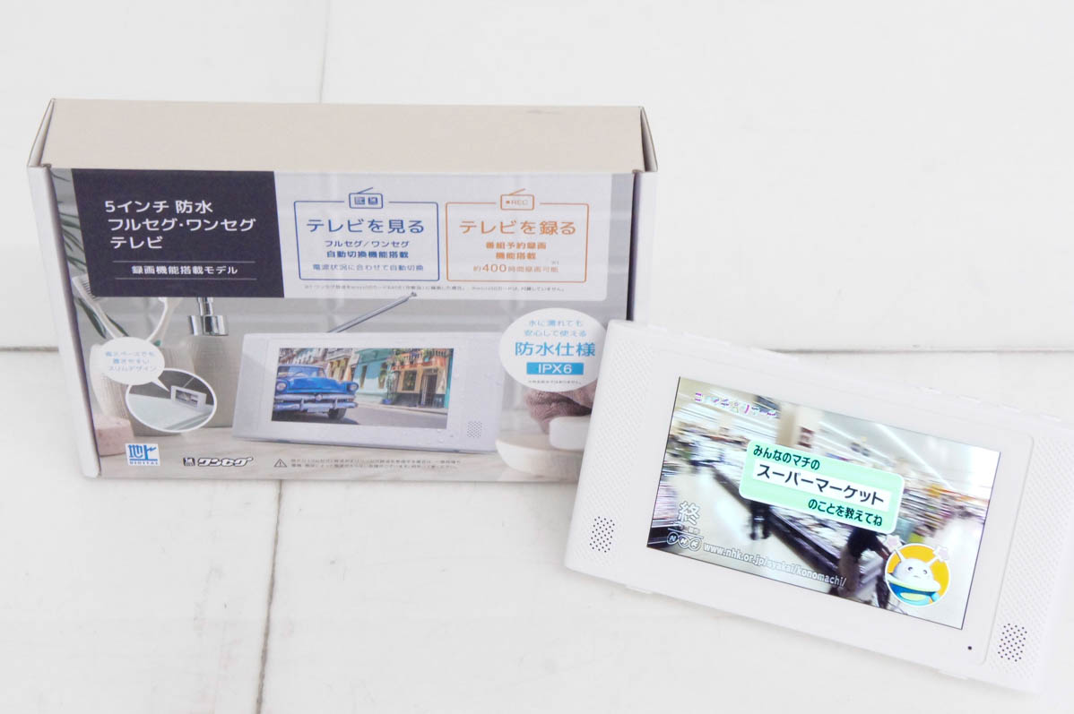 中古 グランプレ 5インチ防水フルセグ・ワンセグテレビ YA-WPFULL5-WH