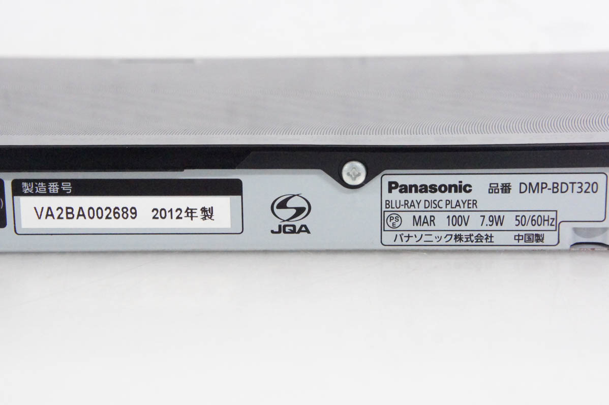 中古 Panasonicパナソニック ブルーレイディスクプレーヤー DMP-BDT320