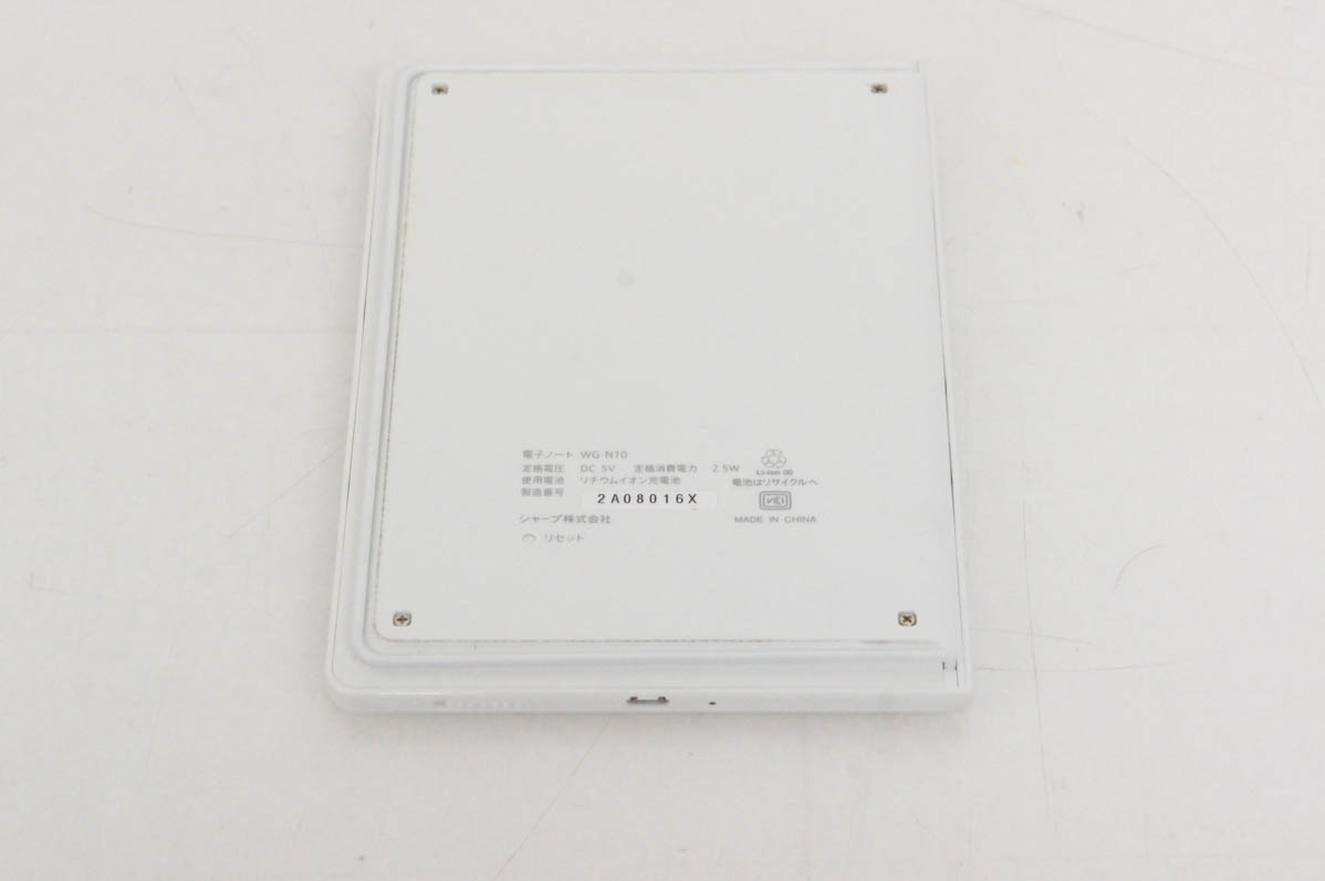 中古 SHARPシャープ 手書き電子ノート WG-N10 電子メモ : エスネット