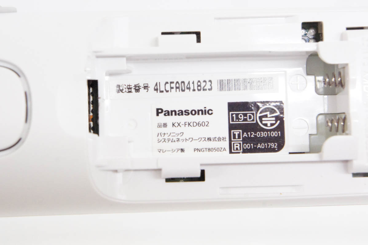 中古 Panasonicパナソニック 増設子機 KX-FKD602-W 電話機/FAXに