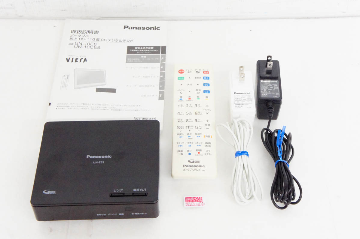 中古 Panasonicパナソニック 10V型デジタル ポータブルテレビ