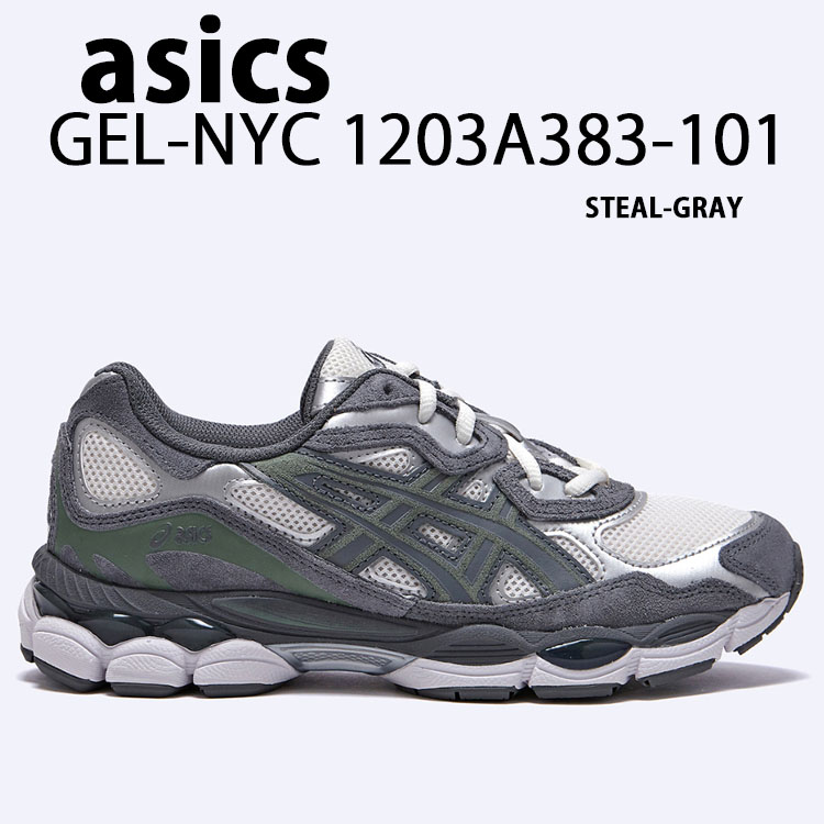 ASICS（アシックス） スニーカー GEL-NYC CREAM STEAL GRAY 1203A383