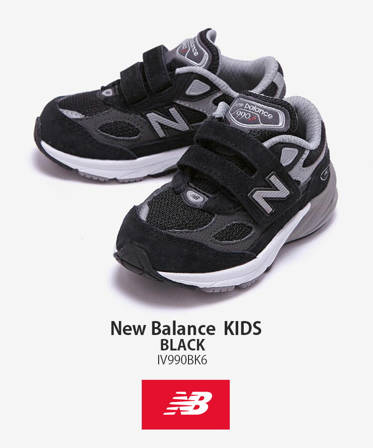 New Balance（ニューバランス） キッズ スニーカー NewBalance 990