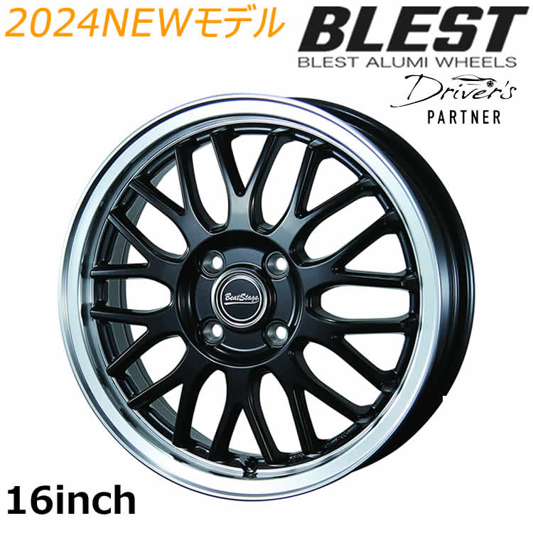 16インチ アルミホイール MT-C 5.0J 4穴 インセット45 PCD100 4穴 深