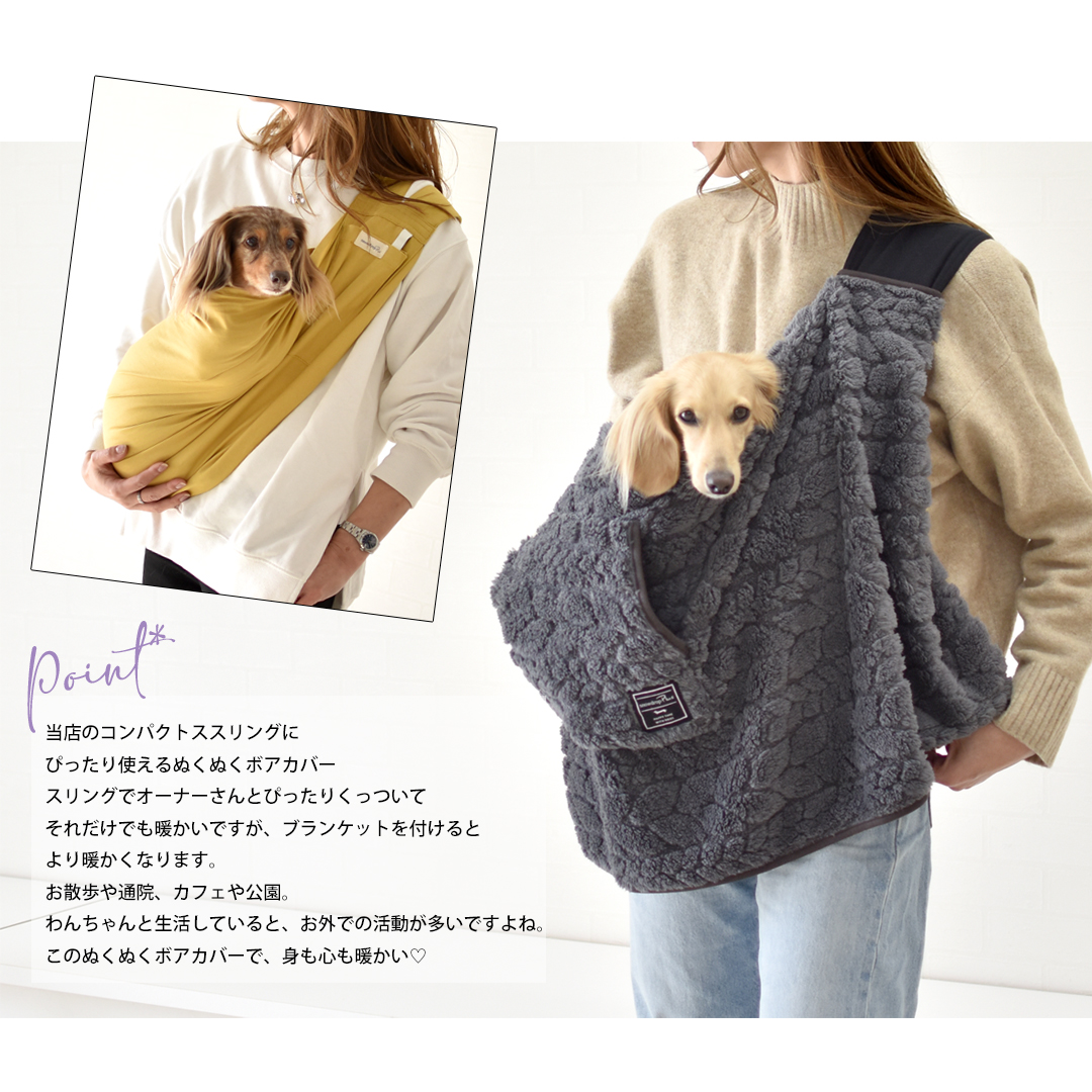 ぬくぬくおくるみブランケット ト腰巻ブランケッ温活 もこもこ