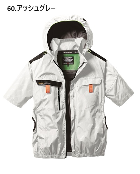 BURTLE（バートル） XXL AC2026 AC半袖ブルゾン 2024年モデル エアー