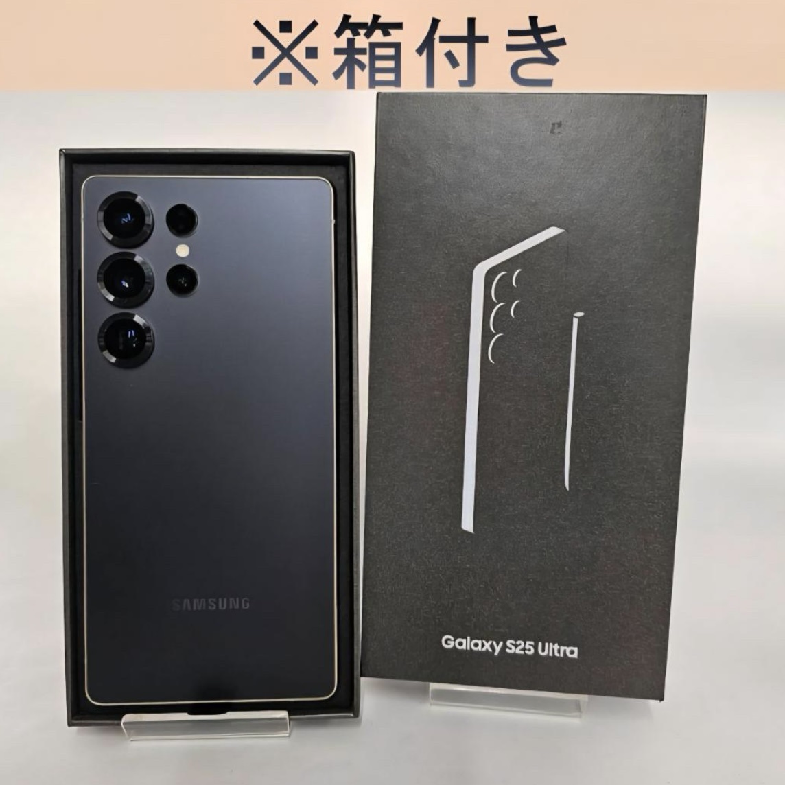 galaxy s25 ultra（アンドロイドスマートフォン）｜スマホ | スマホ