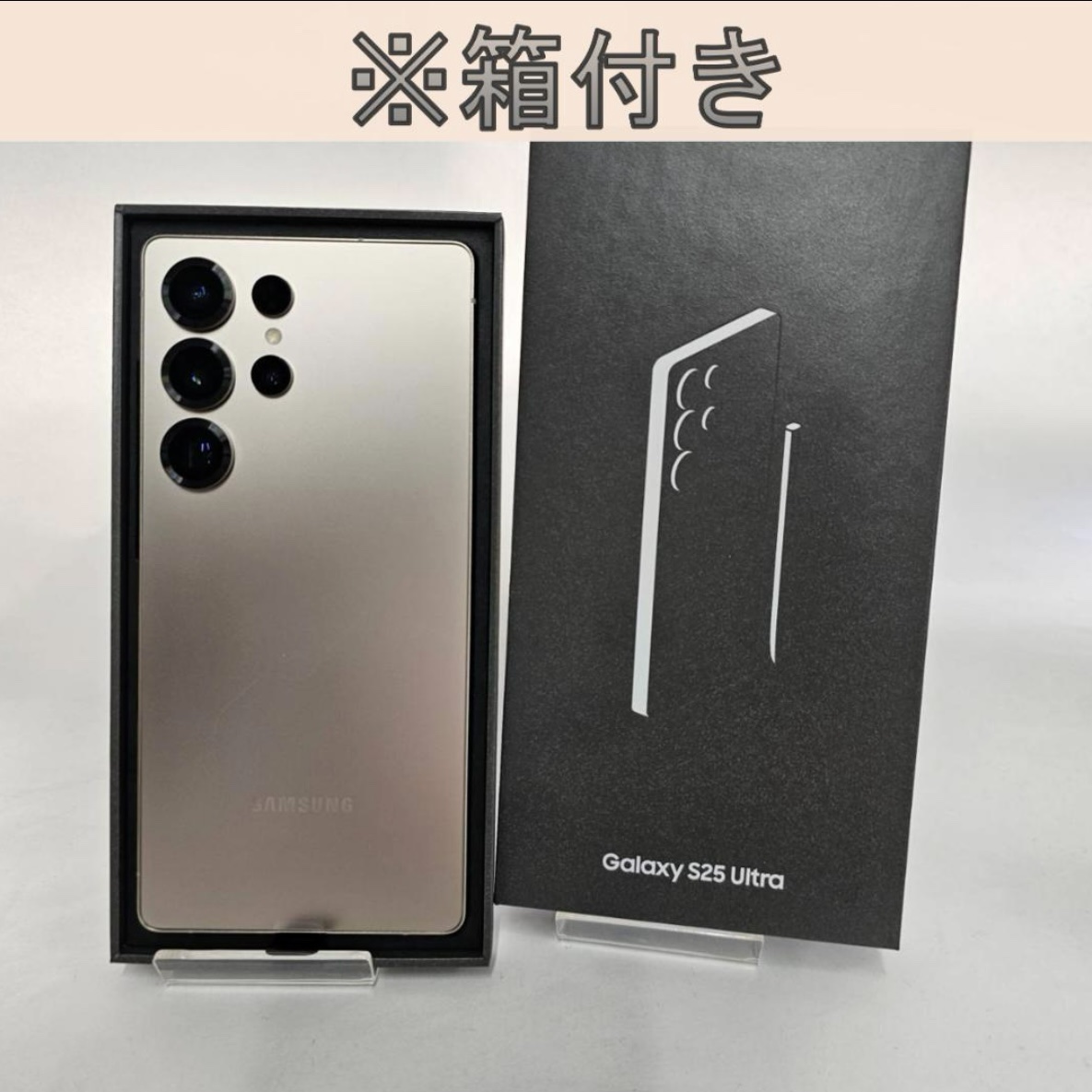 galaxy s25 ultra（アンドロイドスマートフォン）｜スマホ | スマホ