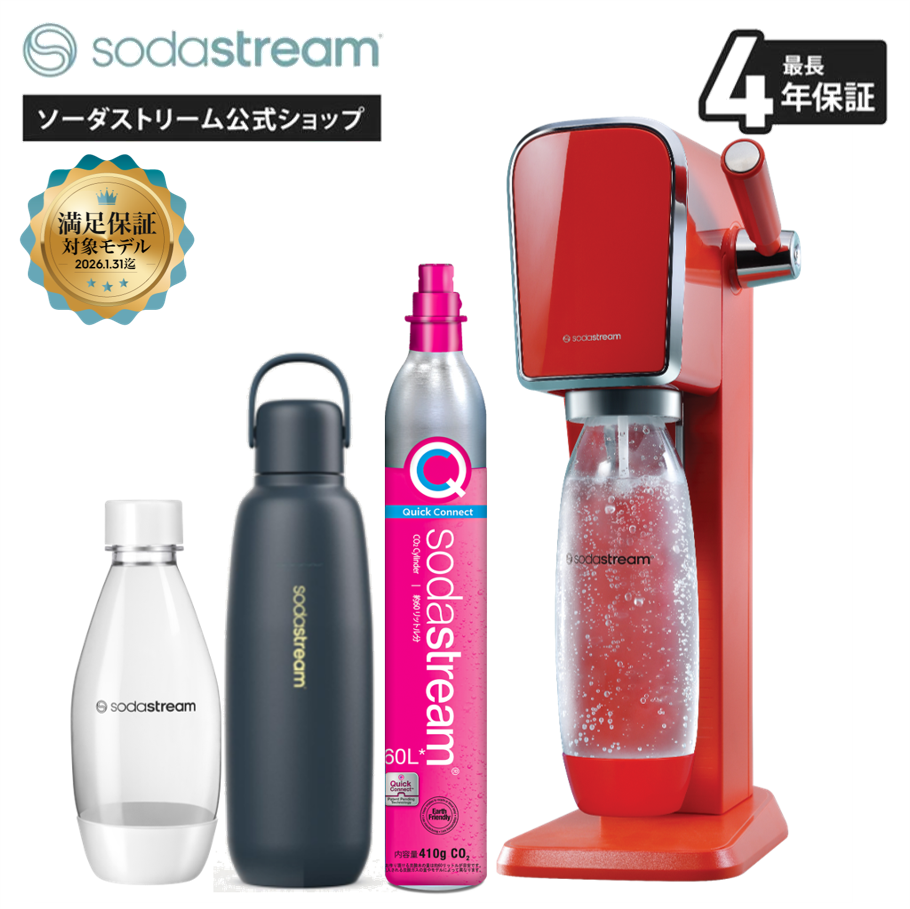sodastream（ソーダストリーム） ART(アート)スターターキット
