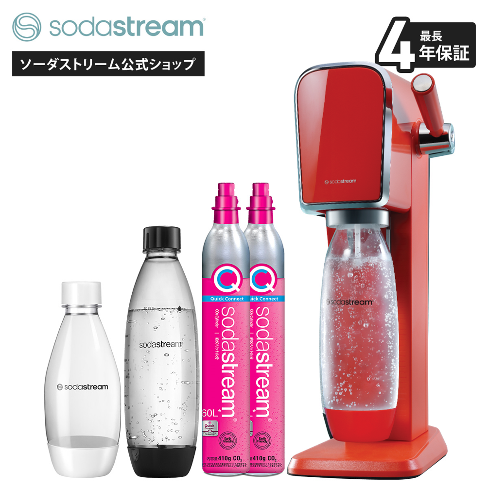 sodastream（ソーダストリーム） ART(アート)スターターキット 特別