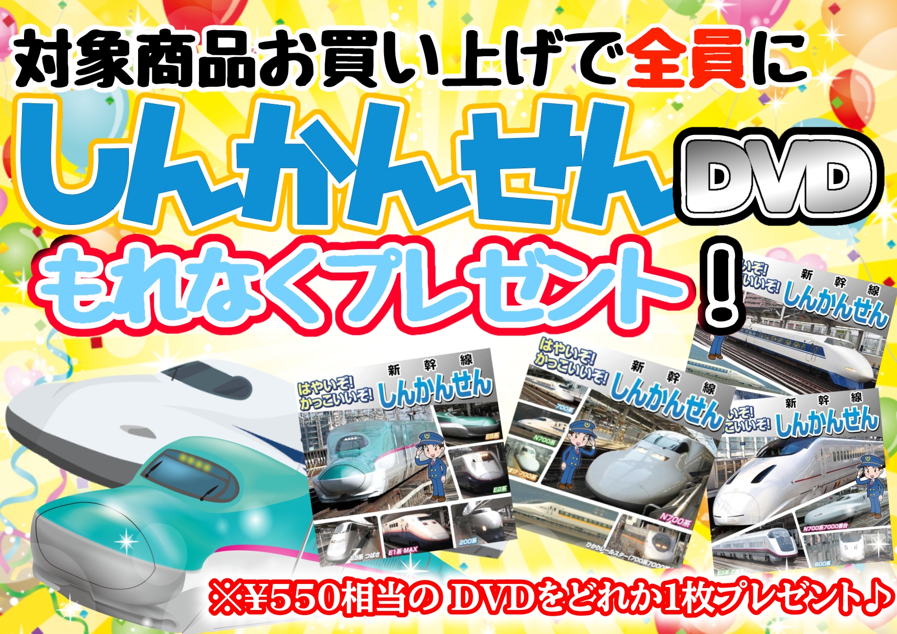 おまけDVD付】新品 「おかあさんといっしょ」ファミリーコンサート
