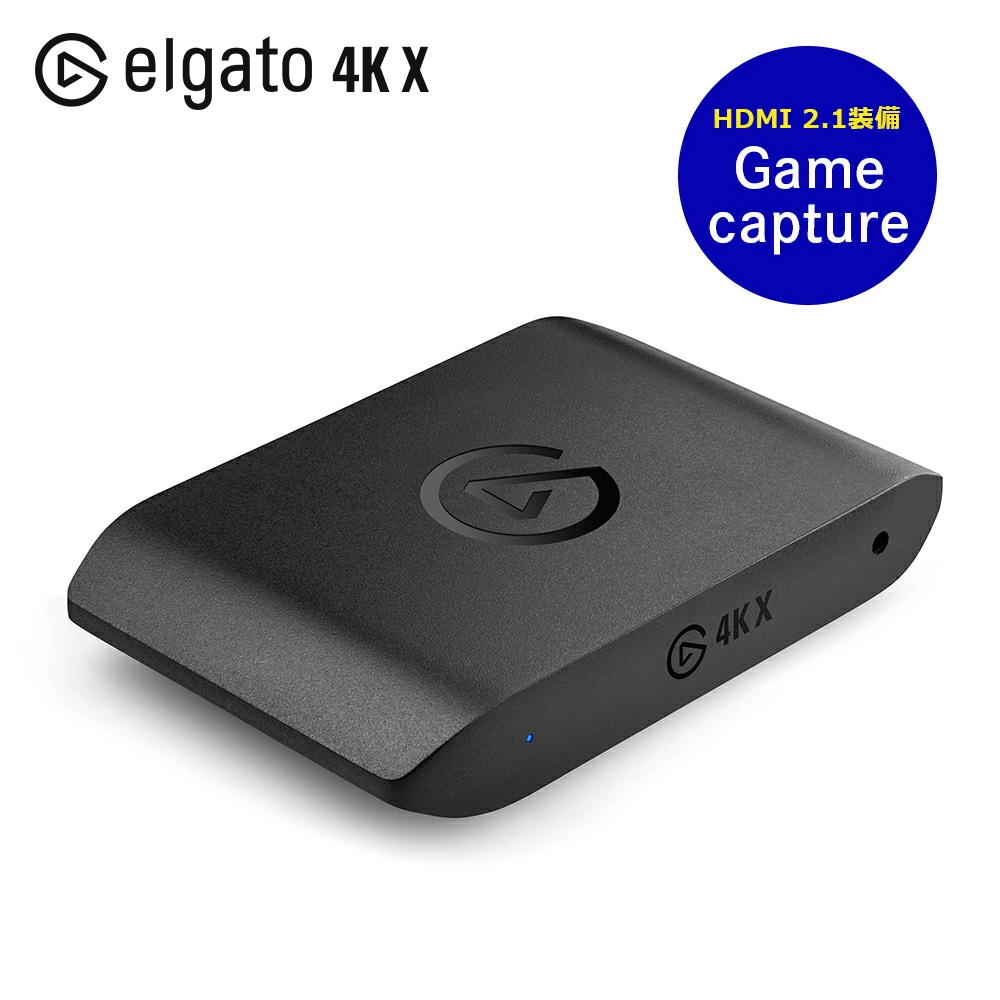 Elgato GAME CAPTURE 4K X ゲームキャプチャー エルガト USBキャプチャ