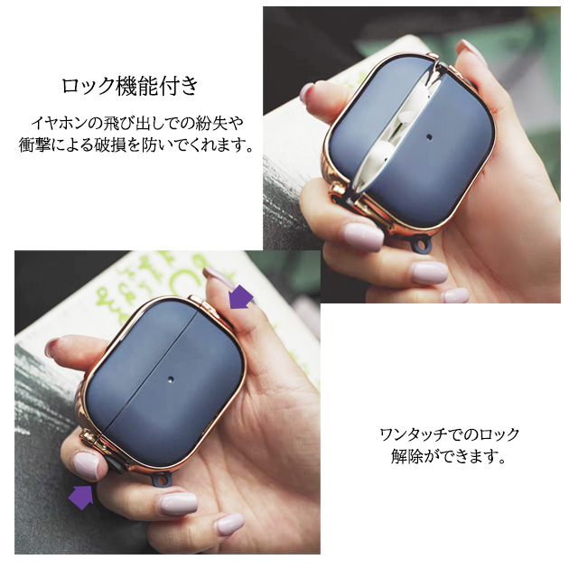 AirPods4 Pro3 ケース ロック付き AirPods Pro 2 3ケース Pro2 第3世代