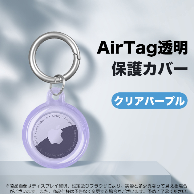 Apple AirTag ケース 防水 エアタグケース シリコン airtag