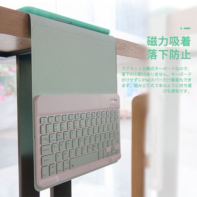 iPad mini ipad mini7 6 A16 11世代 キーボード付きケース アイパッド