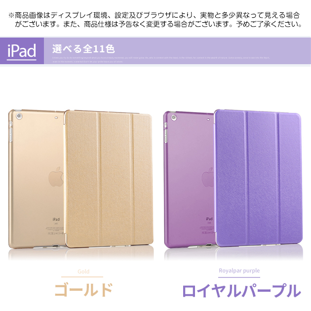 iPad mini ipad mini7 6 A16 11世代 ケース アイパッド 第10/9世代