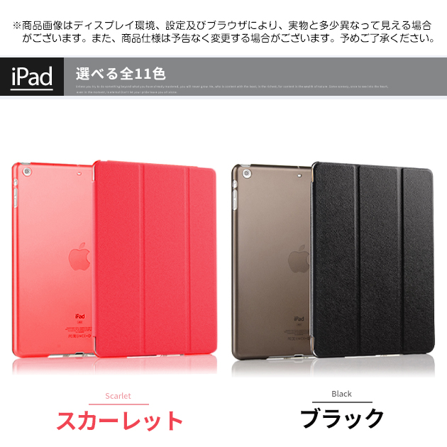 iPad mini ipad mini7 6 A16 11世代 ケース アイパッド 第10/9世代