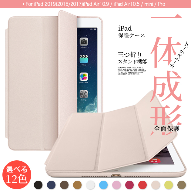 iPad Air ipad A16 11世代 ケース アイパッド 第10/9世代 カバー