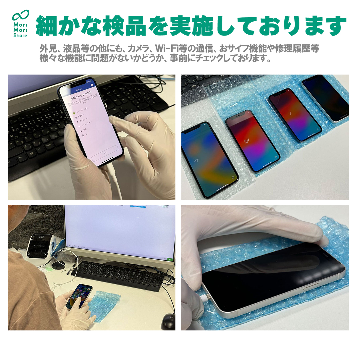 iPhone 12 中古Aランク iPhone12 64GBグリーン バッテリー最大容量88