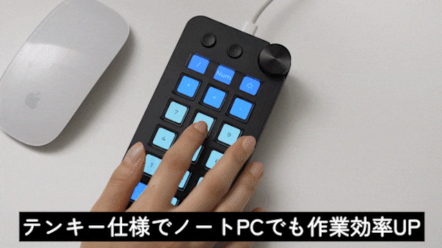 Stream Dock MBOX N1 左手デバイス テンキー型 PC作業効率化