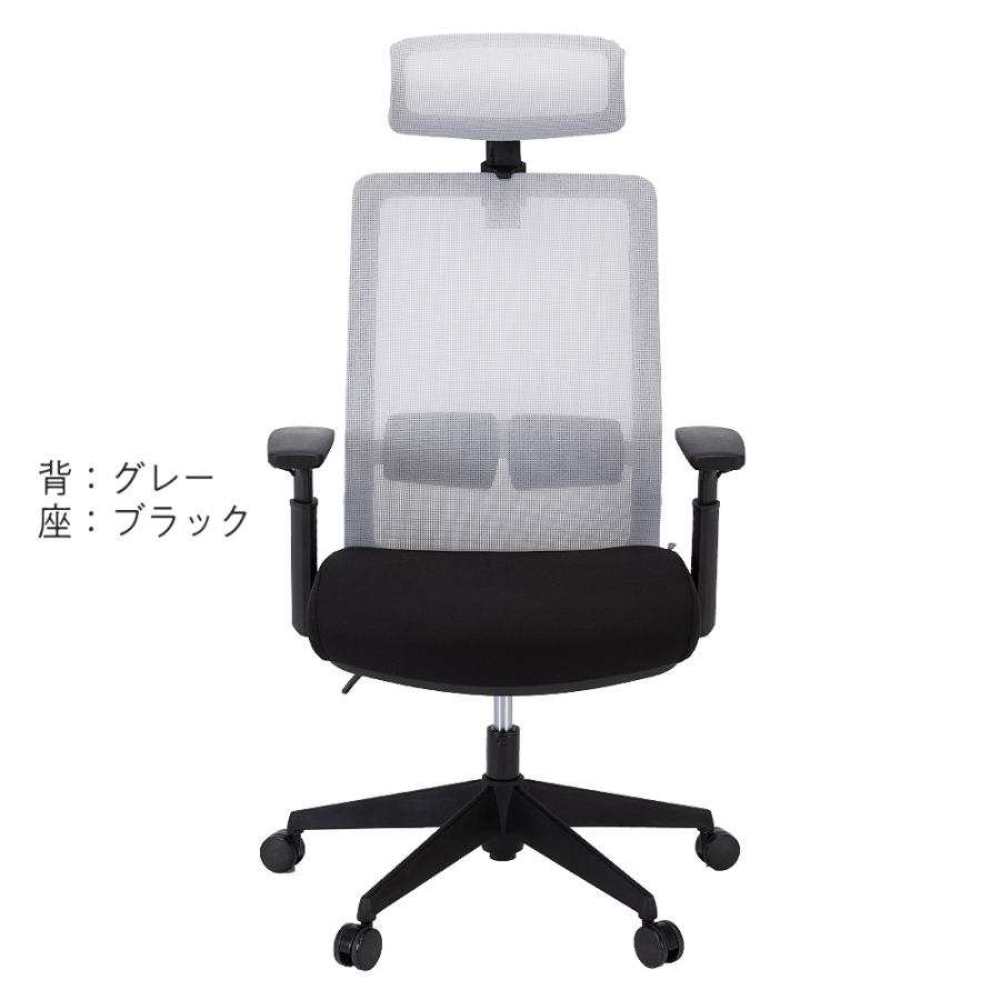 サリダ オフィスチェア イトーキ サリダチェア SALIDA YL7 可動肘