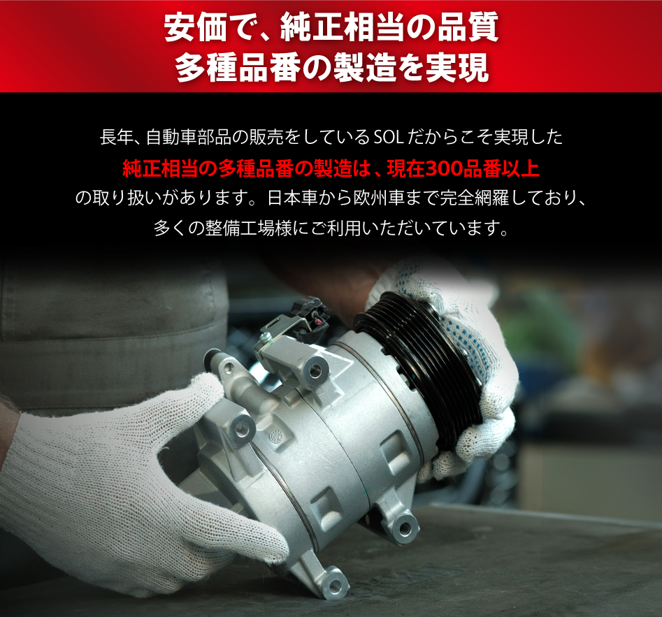 スズキ（SUZUKI） CAPSOL コア返却不要 AC エアコン コンプレッサー