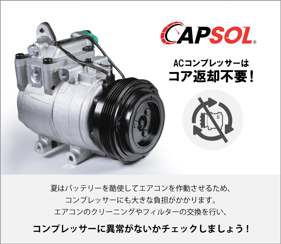 ダイハツ（DAIHATSU） CAPSOL ミラ L275S L285S ミラココア L675S