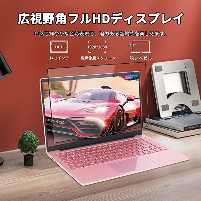 VETESA ノートパソコン 新品 Celeron N3450 メモリ 12GB 高速SSD 512GB