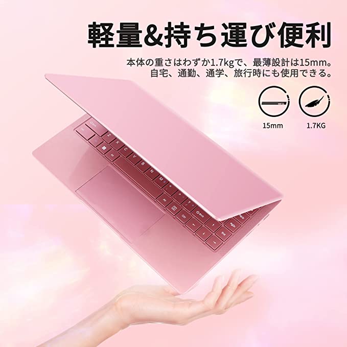 VETESA ノートパソコン 新品 Celeron N3450 メモリ 12GB 高速SSD 512GB