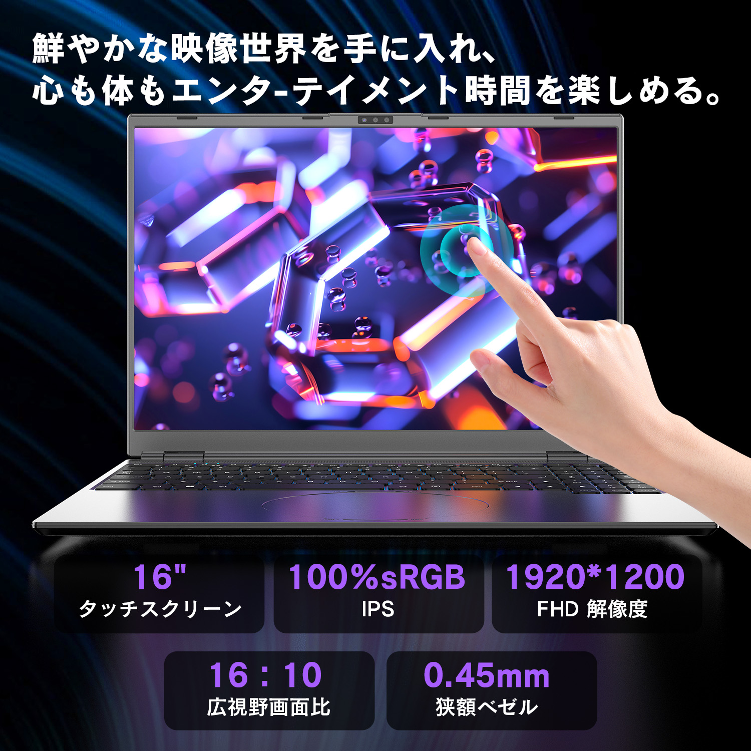 VETESA 新品 ノートパソコン PC office付き Windows11 FHD解像度 Intel
