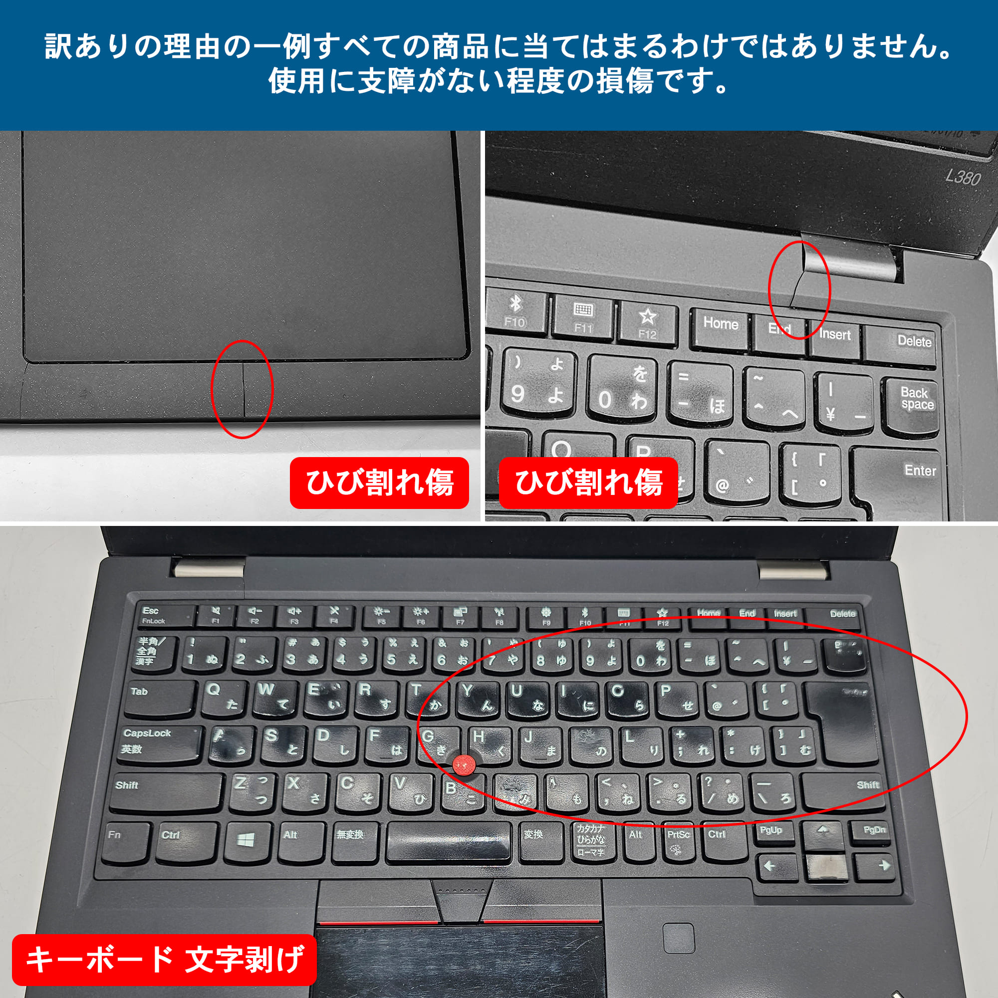 ThinkPad L ノートパソコン Lenovo L380 l480 l390 Core i5 2.2GHz 8GB