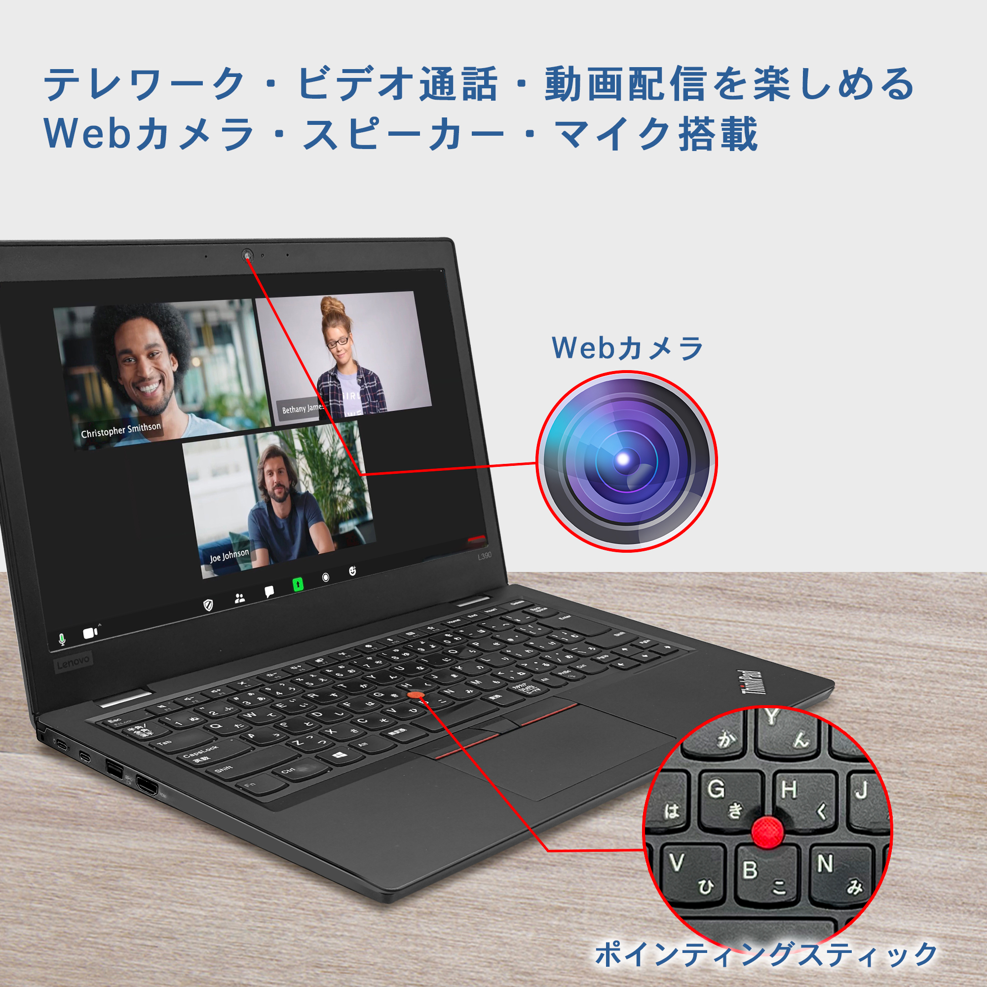 Lenovo（レノボ） ノートパソコン Lenovo thinkpad 高性能CPU 第8世代