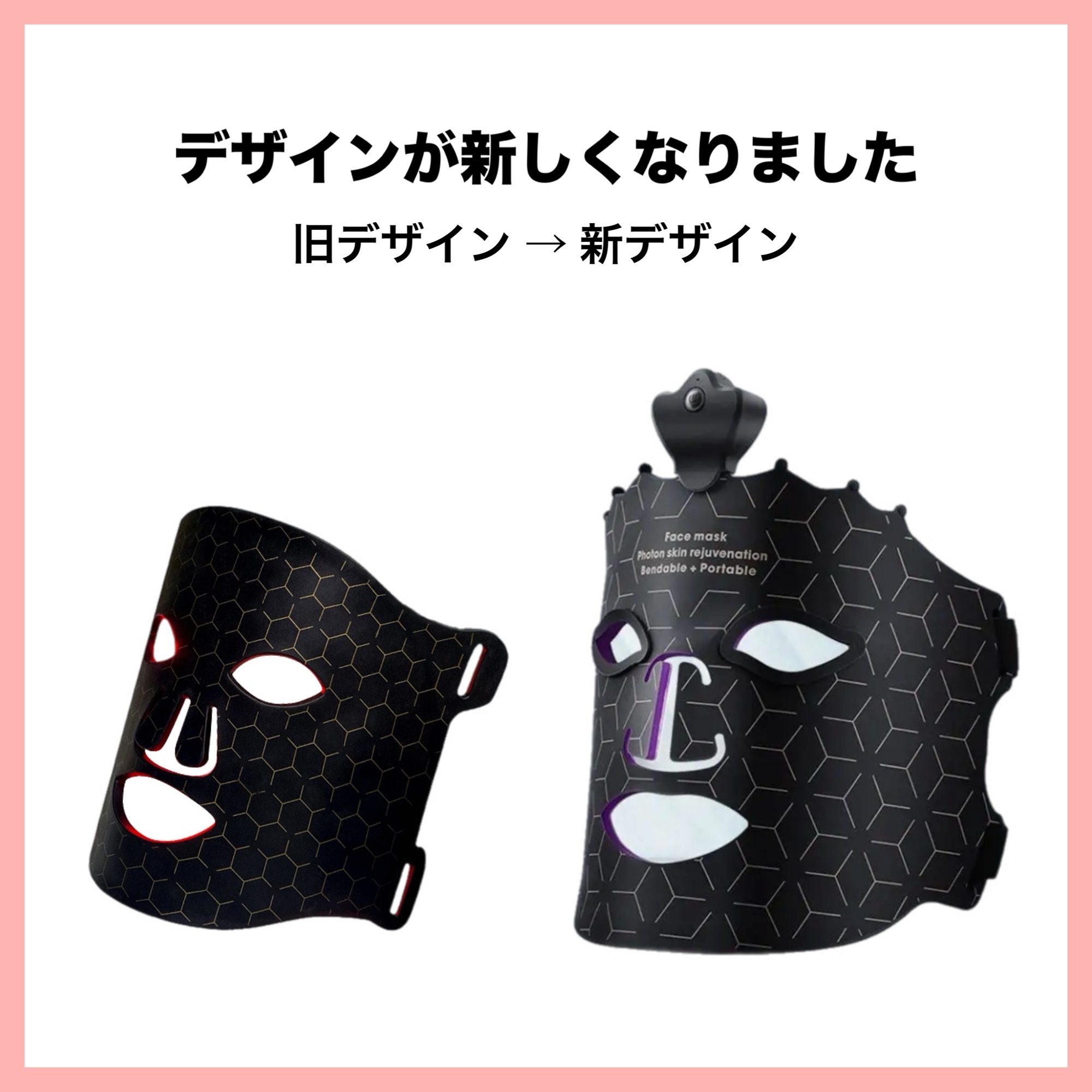 LEDライトセラピーマスク 美顔器 マスク 7色LED 美容 毛穴開き たるみ