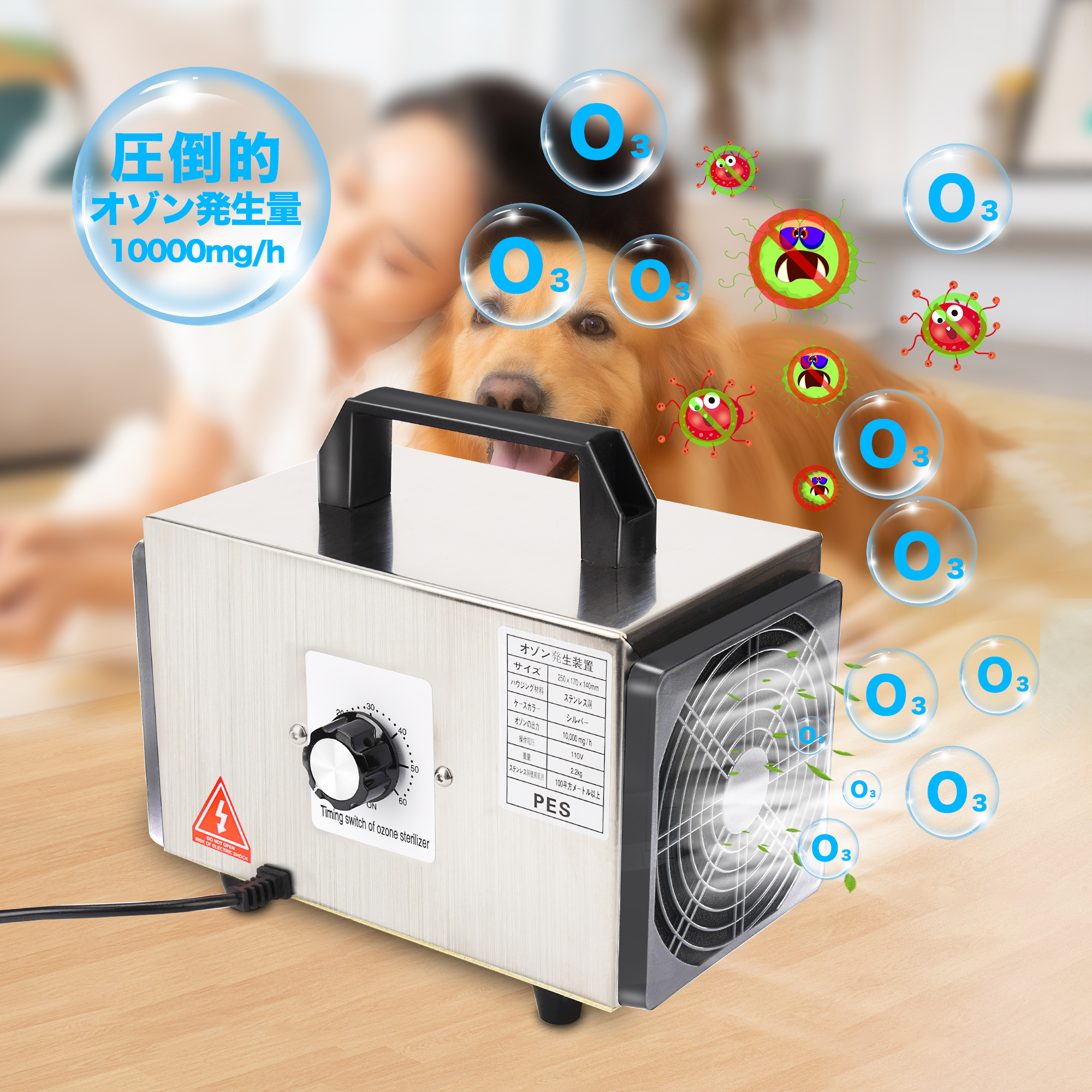 高性能 オゾン発生機 10000mg 業務用オゾン発生器 脱臭器 産業機