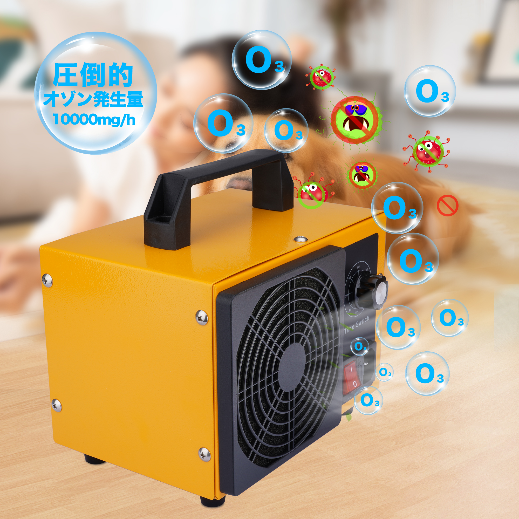 iGARE オゾン発生器 60000mg/h、300㎡対応、業務用レベル iGARE オゾン