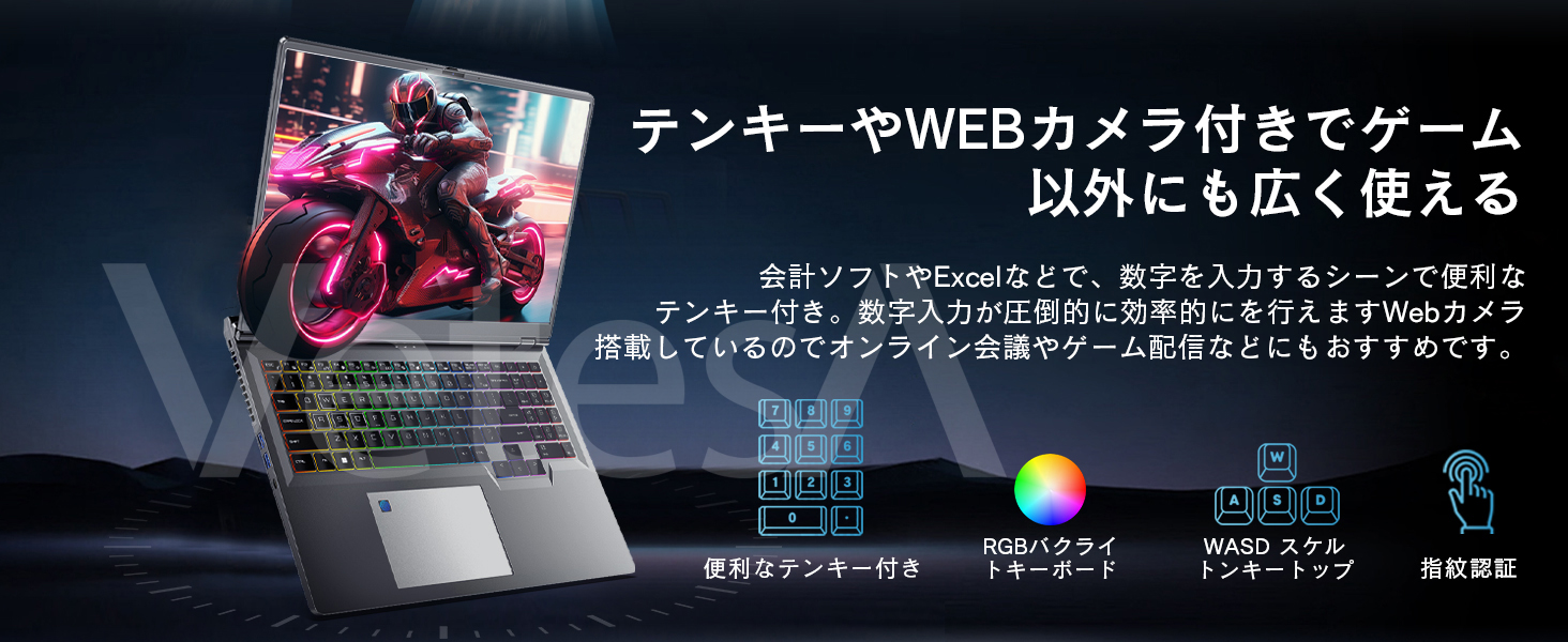 VETESA 新品ノートパソコン ゲーミング Office Windows11搭載 メモリ