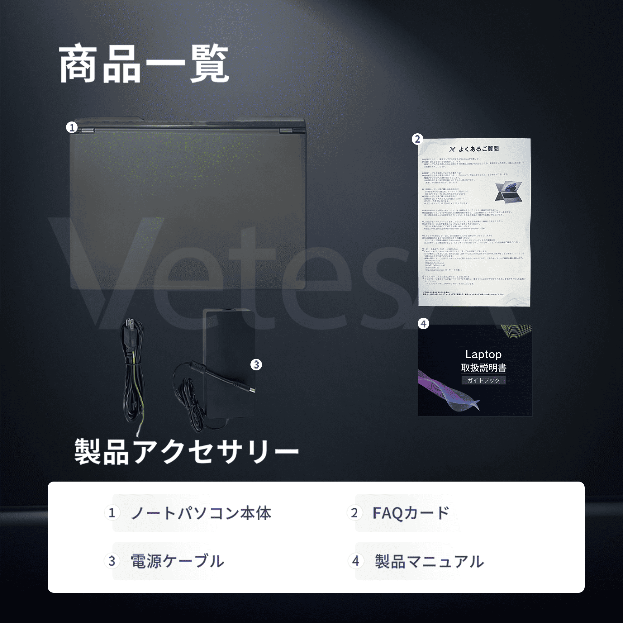 VETESA 新品ノートパソコン ゲーミング Office Windows11搭載 メモリ
