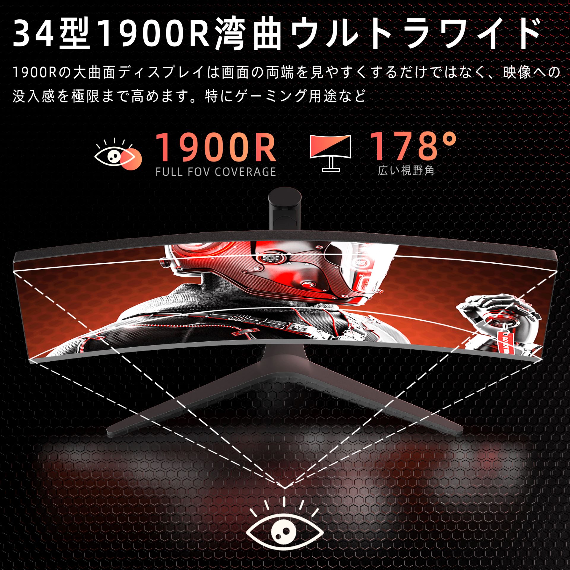 VETESA ゲーミングモニター 液晶ディスプレイ パソコンモニター