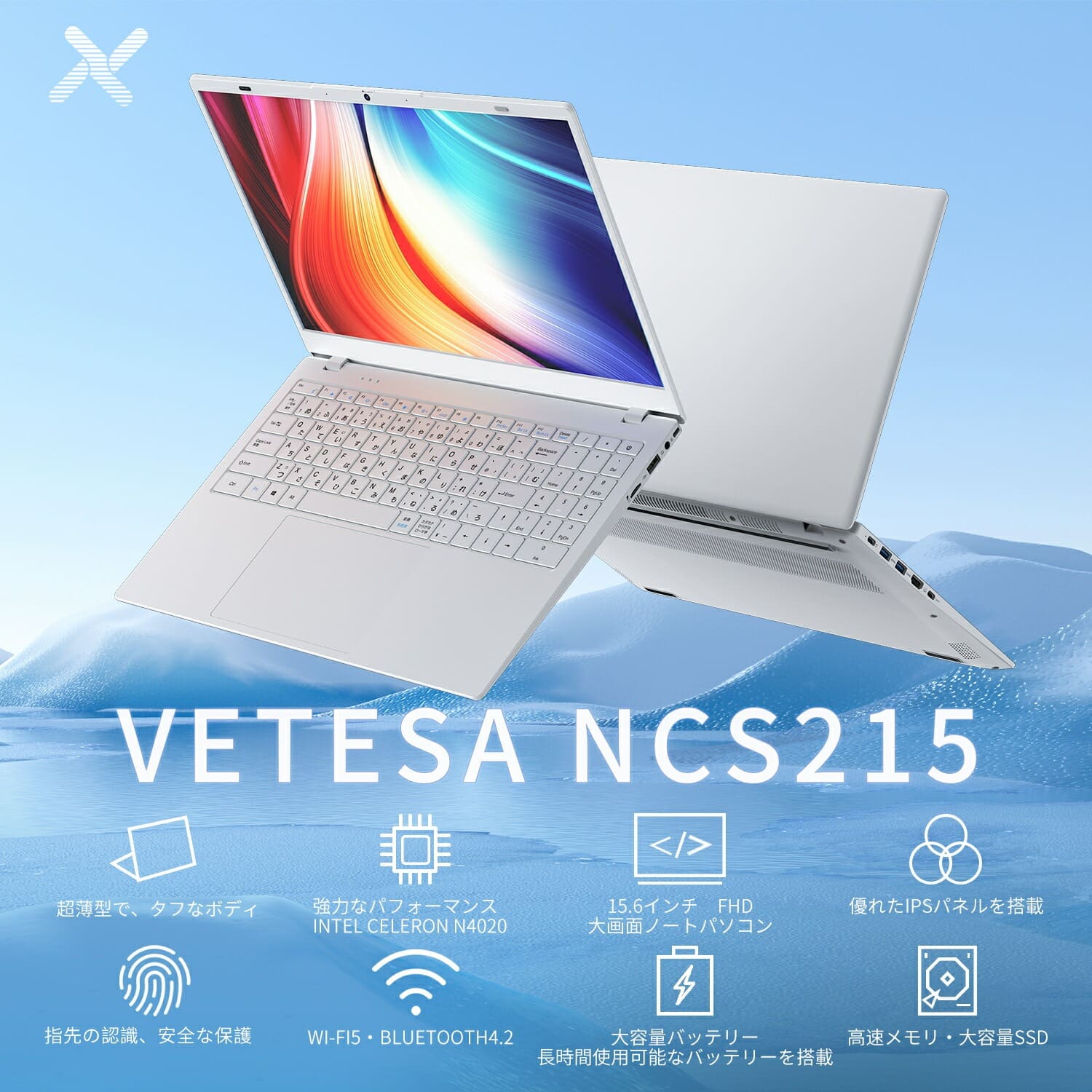 VETESA 2026年NEWモデル 新品 ノートパソコン 15.6型 FHD IPS