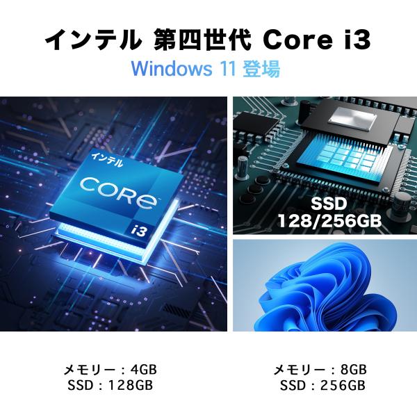 NEC Windows11搭載 中古ノートパソコン Office搭載 第6世代Intel Core