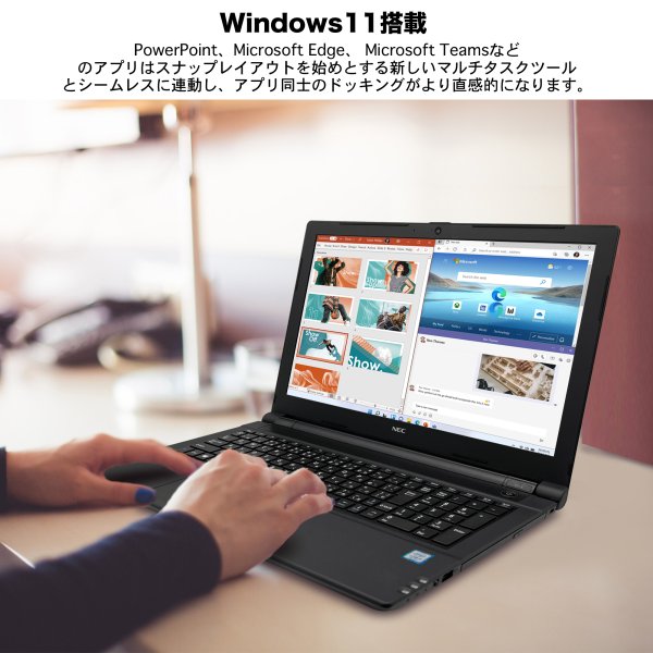 NEC ノートパソコン 初期設定済み 第7世代Core i5 15.6型 NEC VK